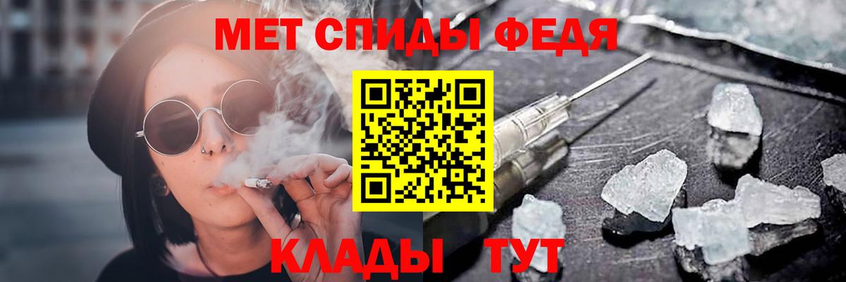 нарко площадка клад  Вход с VPN  Амфетамин  Урус-Мартан  АМФЕТАМИН Premium 