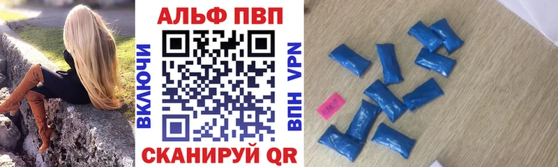 Alpha PVP Соль  купить наркотики цена  Урус-Мартан 