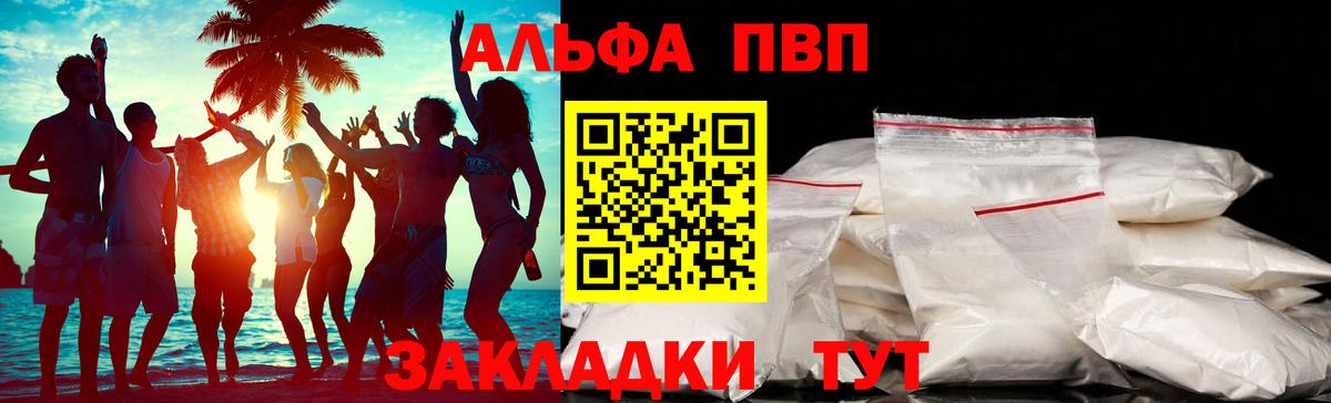 A PVP СК КРИС Урус-Мартан