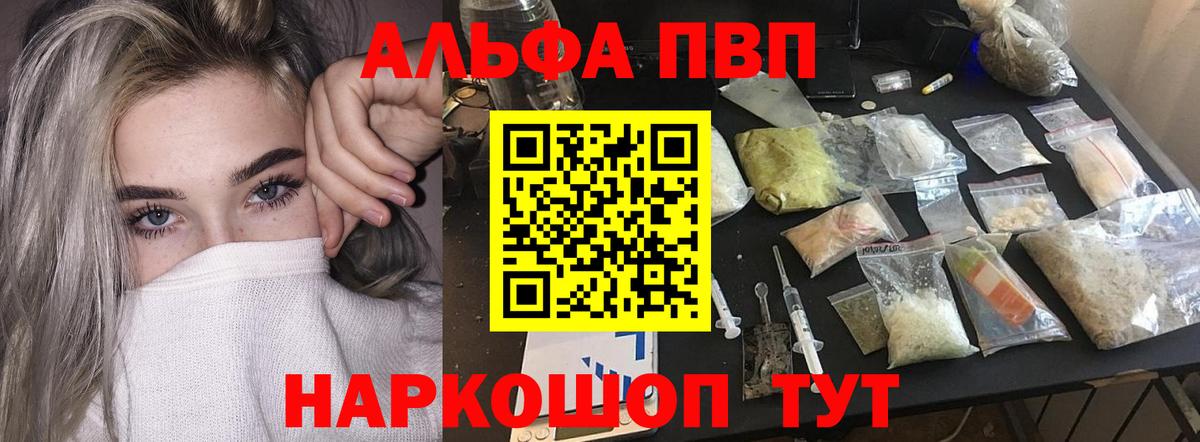 А ПВП СК  A PVP СК КРИС  Вход с VPN  A PVP Crystall  Урус-Мартан 