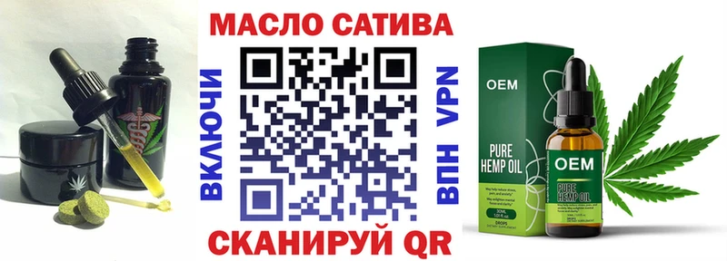 MEGA рабочий сайт  Урус-Мартан  Cannafood марихуана 