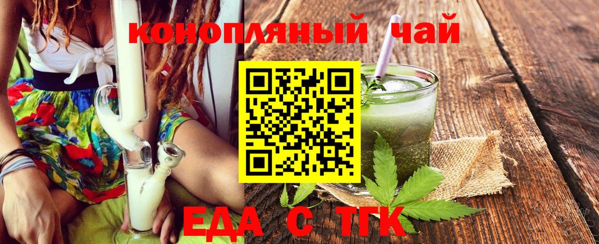Урус-Мартан  Canna-Cookies конопля  Вход с VPN 