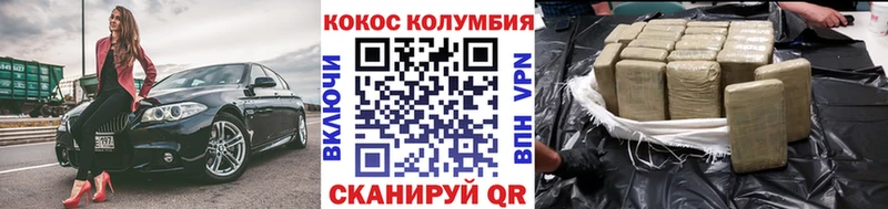 COCAIN Боливия Урус-Мартан
