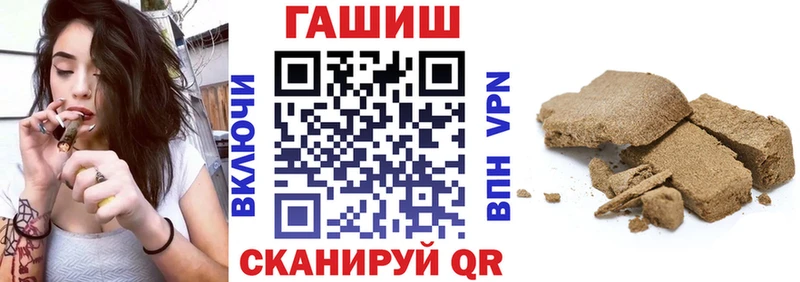ГАШИШ гарик  Урус-Мартан 