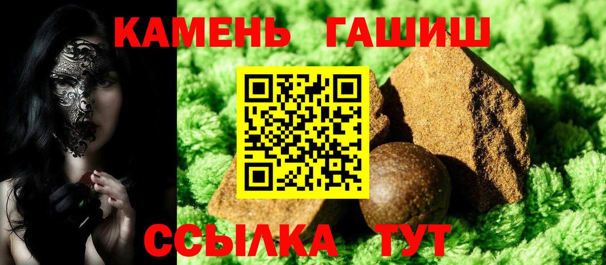 Гашиш Cannabis Урус-Мартан