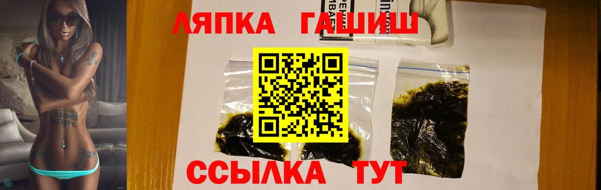 Гашиш AMNESIA HAZE  Гашиш  Вход с VPN  Урус-Мартан  Гашиш 40% ТГК 