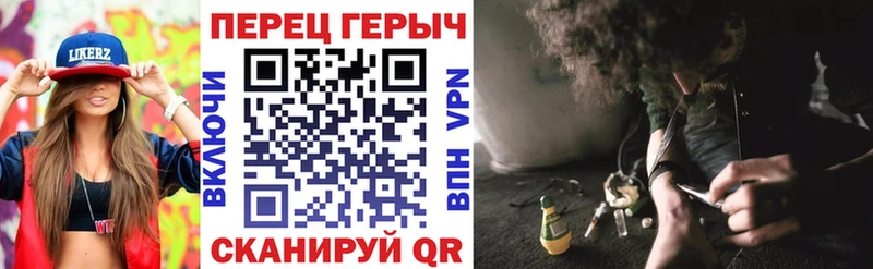 ГЕРОИН белый  закладки  Урус-Мартан 
