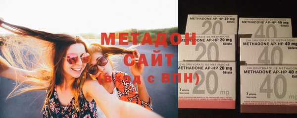 метамфетамин Абдулино