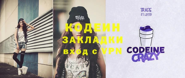 кокс Абинск