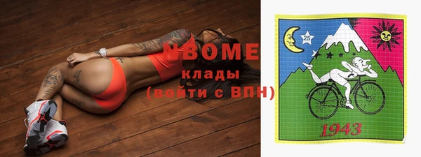 кокс Абинск