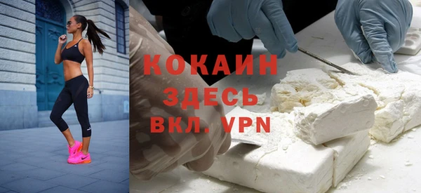кокс Абинск