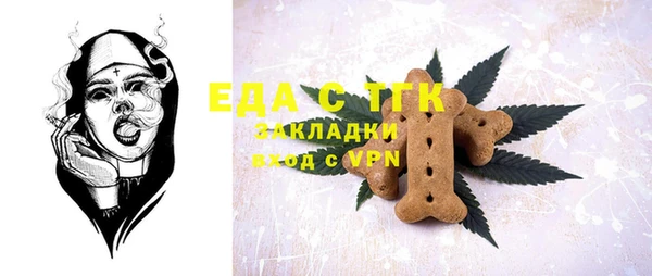 а пвп мука Абаза
