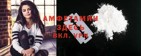 метамфетамин Абдулино