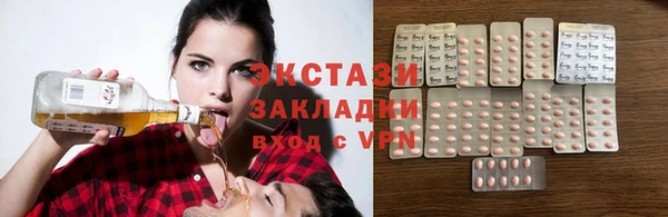 метамфетамин Абдулино