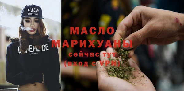 метамфетамин Абдулино