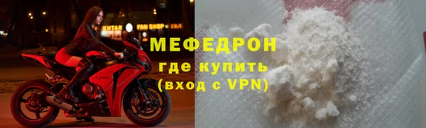 а пвп мука Абаза