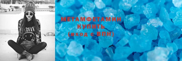 а пвп мука Абаза