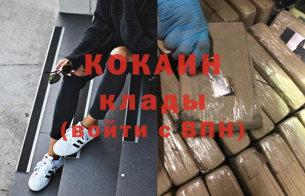 метамфетамин Абдулино