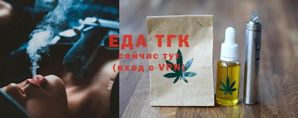 а пвп мука Абаза