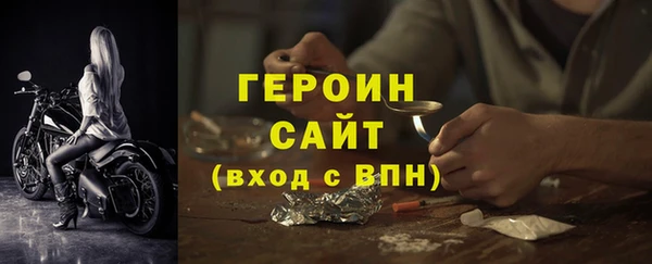 метамфетамин Абдулино