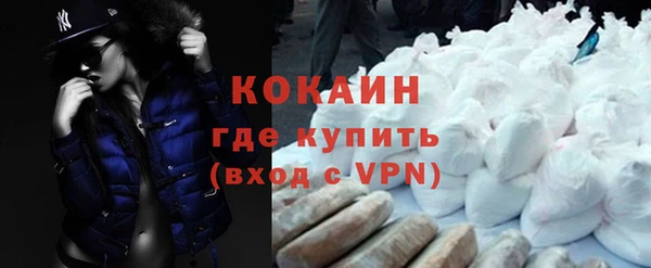 метамфетамин Абдулино