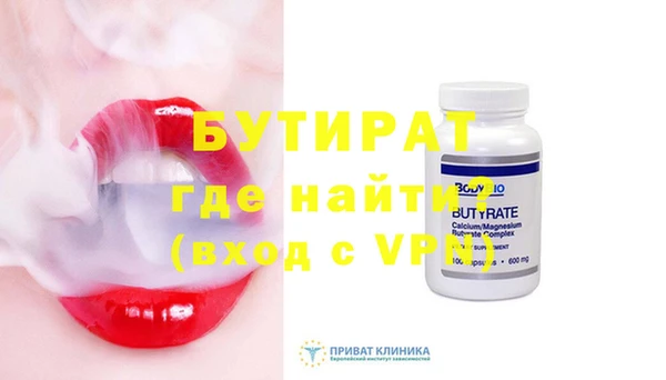 кокс Абинск
