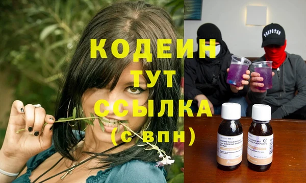 мефедрон мука Покров