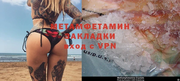 прущая мука Покровск