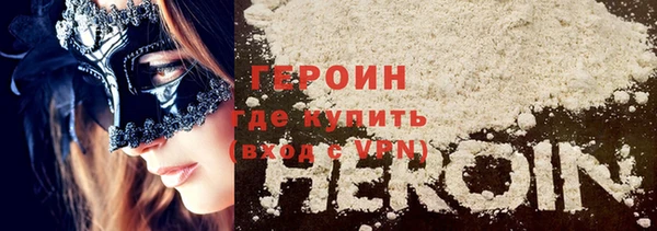 метамфетамин Абдулино