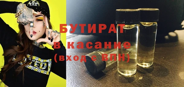 а пвп мука Абаза
