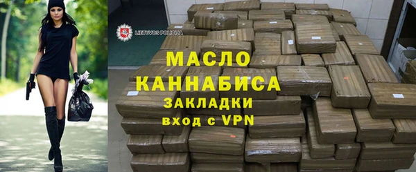 метамфетамин Абдулино