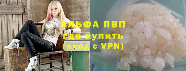 метамфетамин Абдулино