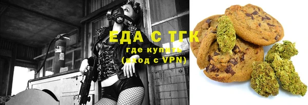 а пвп мука Абаза