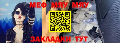 мет Пушкино