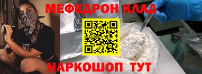 кокаин Пугачёв