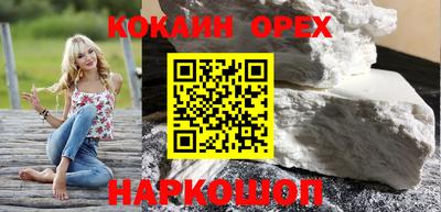 кокаин Пугачёв