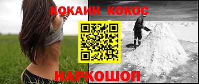 кристаллы Пыть-Ях