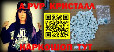 кокаин Пугачёв