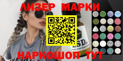 мет Пушкино