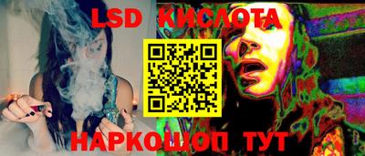 кристаллы Пыть-Ях