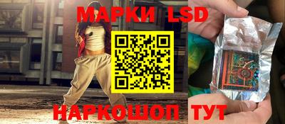 мет Пушкино