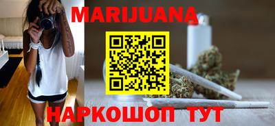 мет Пушкино