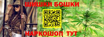 мет Пушкино