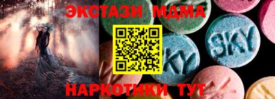 кокаин Пугачёв