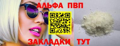 кристаллы Пыть-Ях