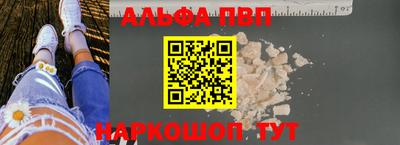 кокаин Пугачёв