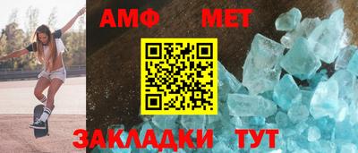 мет Пушкино