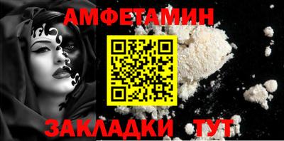 кокаин Пугачёв