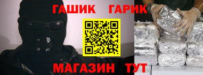 кристаллы Пыть-Ях