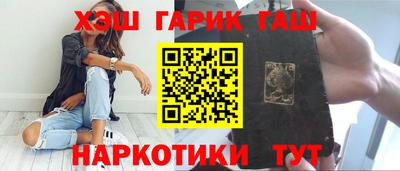 кристаллы Пыть-Ях